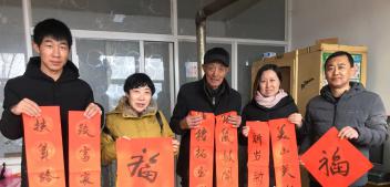 涼城縣圖書(shū)館、文化館、美術(shù)館攜手走進(jìn)缸房夭村送“福”到農(nóng)家